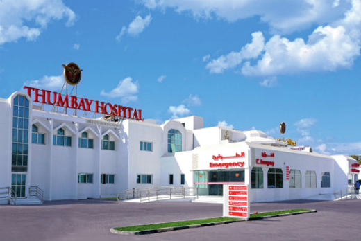  Thumbay Hospital to hold free mega health camp on Mar 14